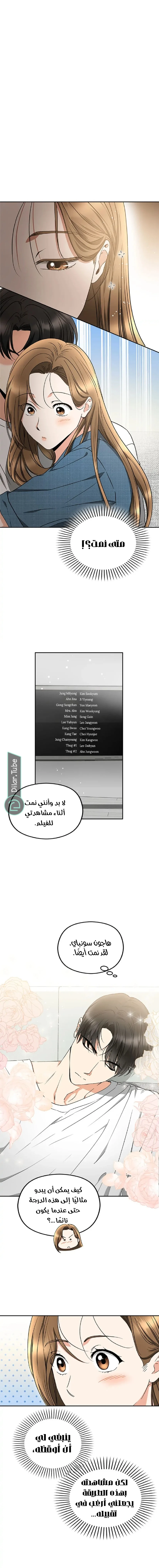الصفحة 12
