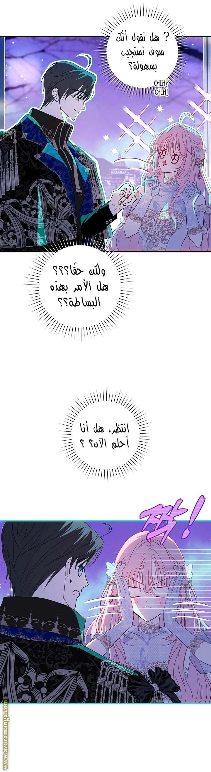 الصفحة 6