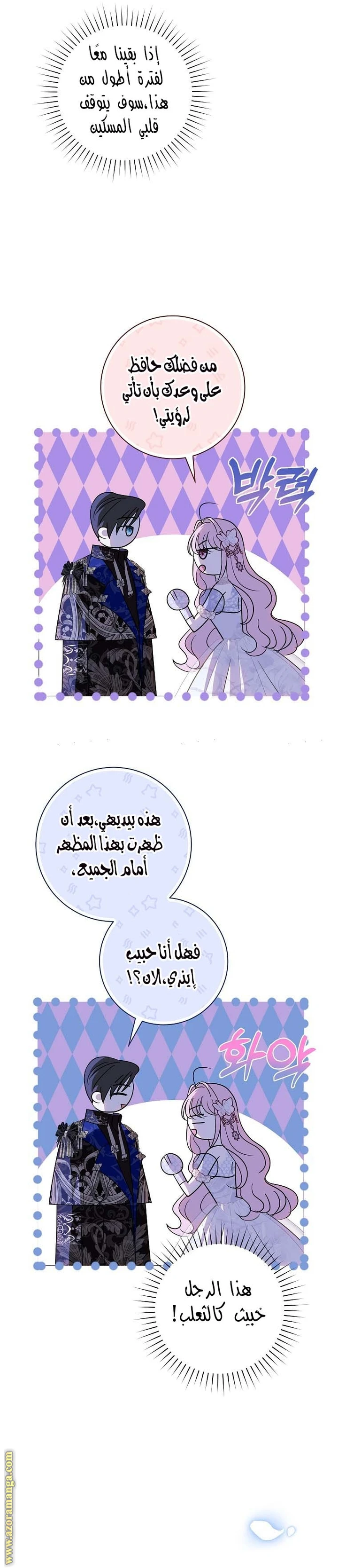 الصفحة 18