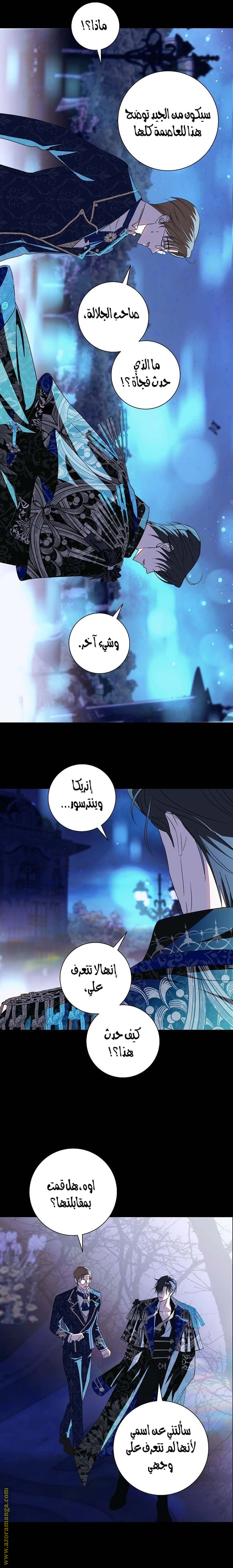 الصفحة 22