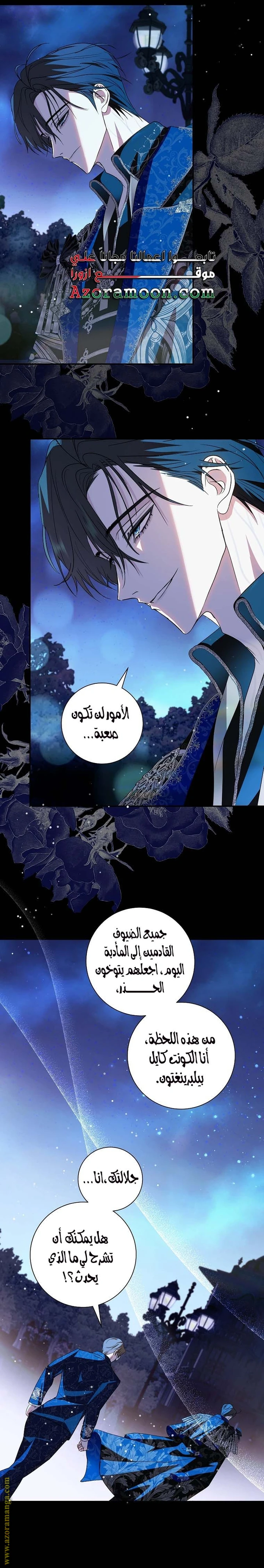الصفحة 24