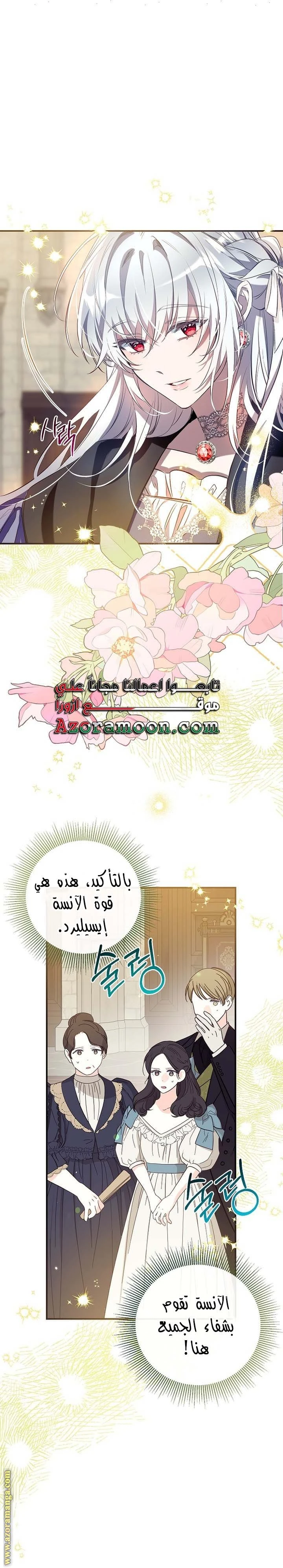 الصفحة 10