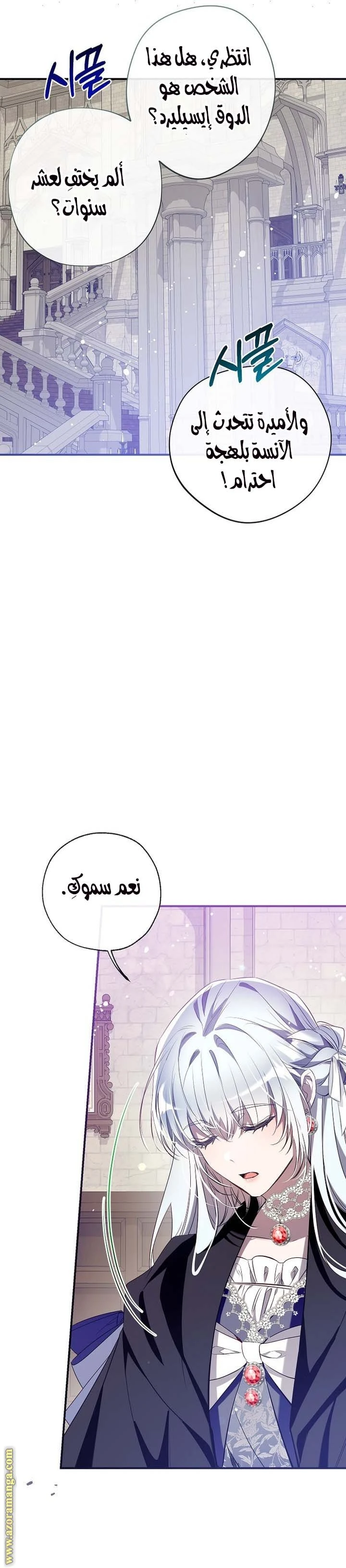 الصفحة 14