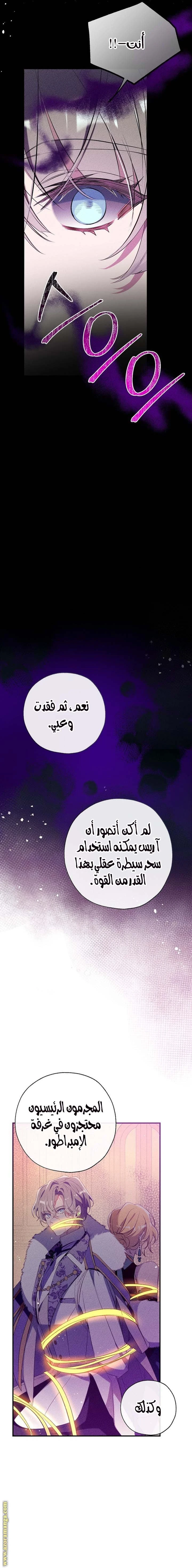 الصفحة 18