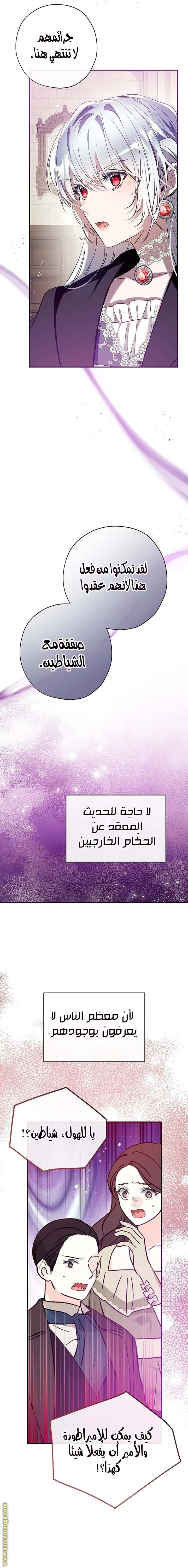 الصفحة 19