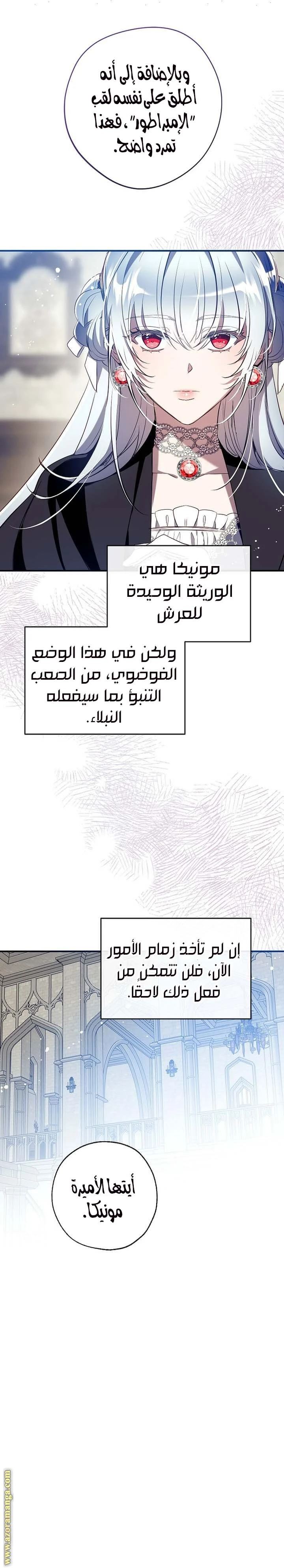 الصفحة 21
