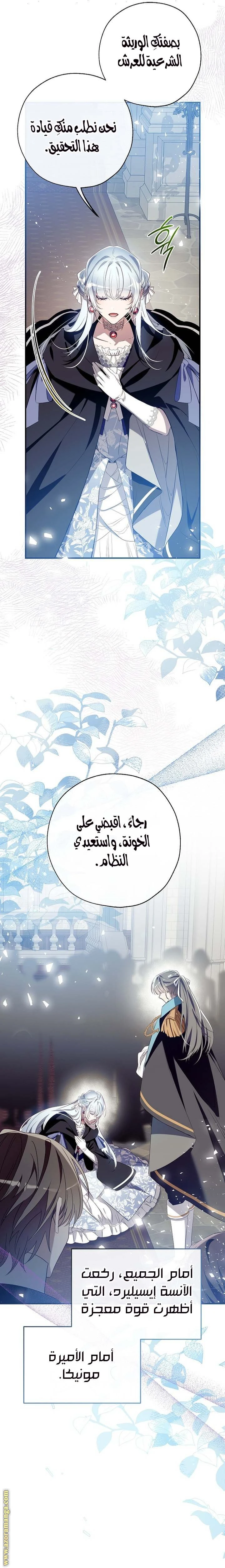 الصفحة 22