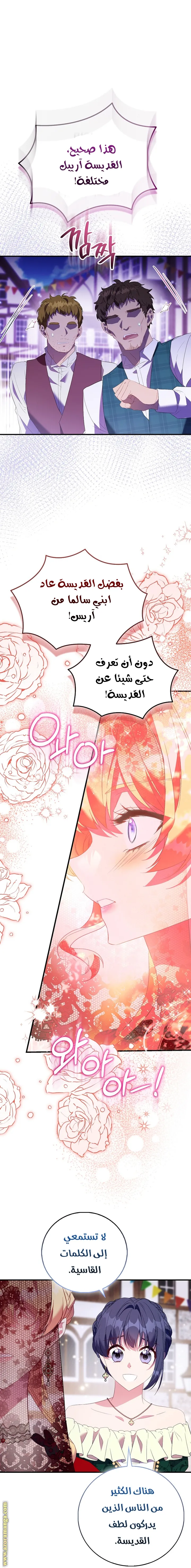 الصفحة 4