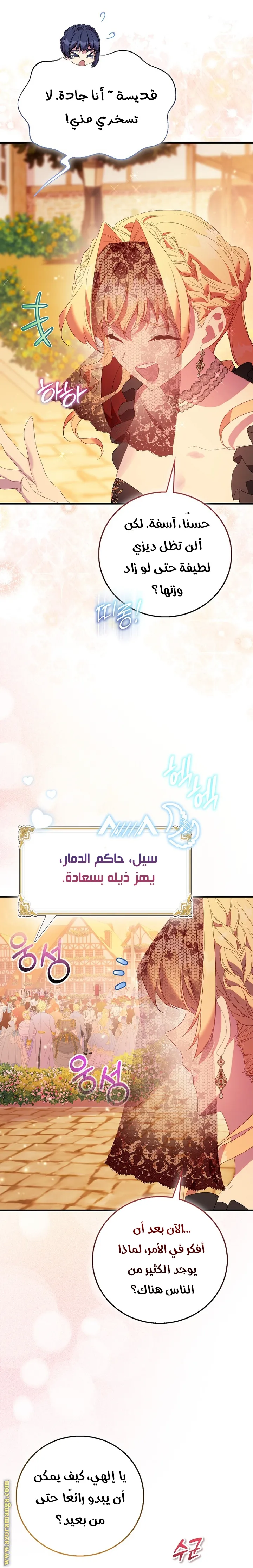 الصفحة 9