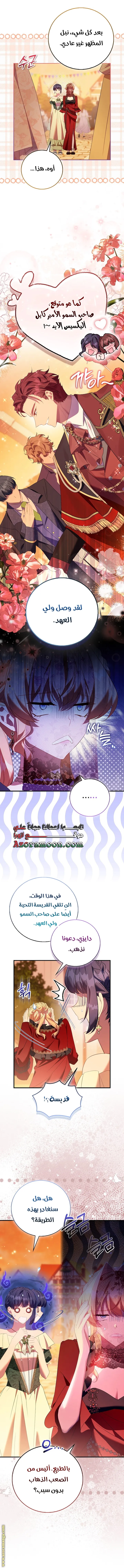 الصفحة 10