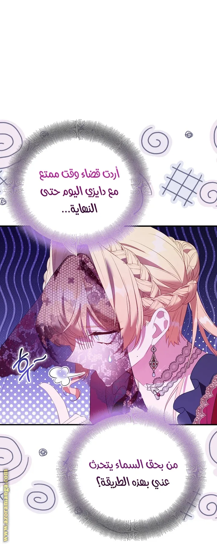الصفحة 13