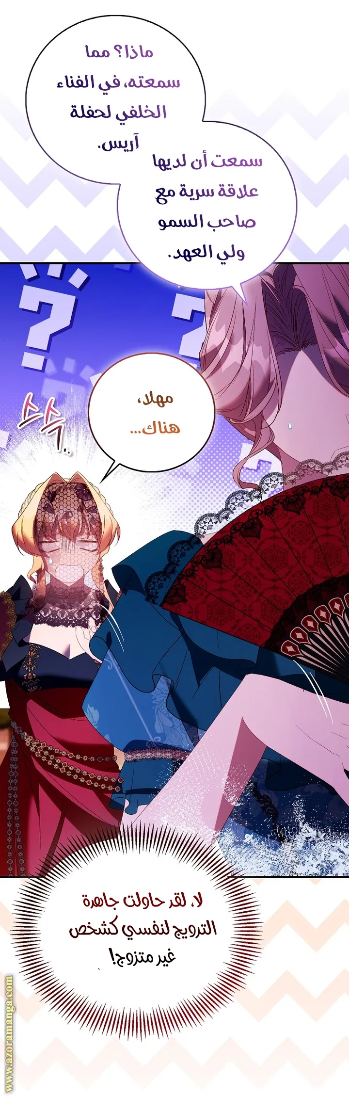 الصفحة 16