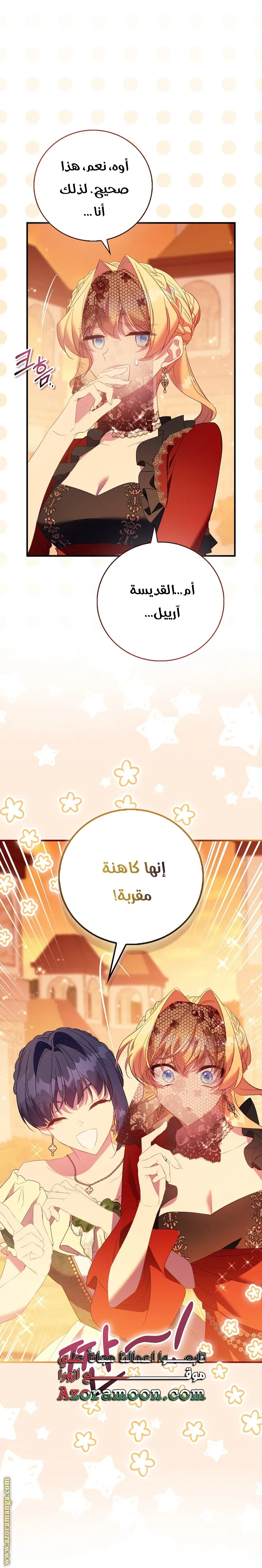 الصفحة 18