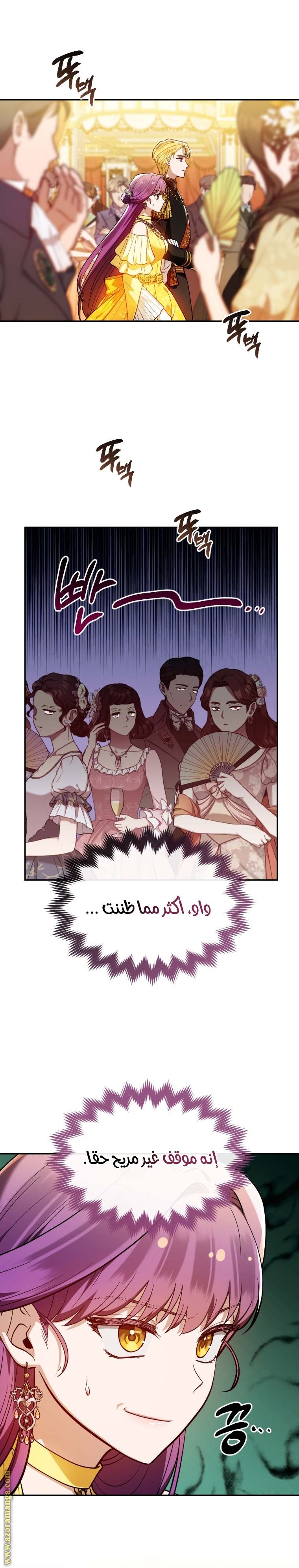 الصفحة 3