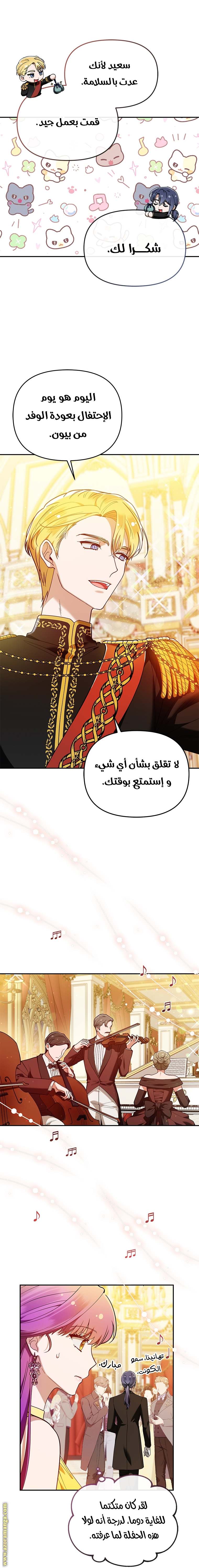 الصفحة 6