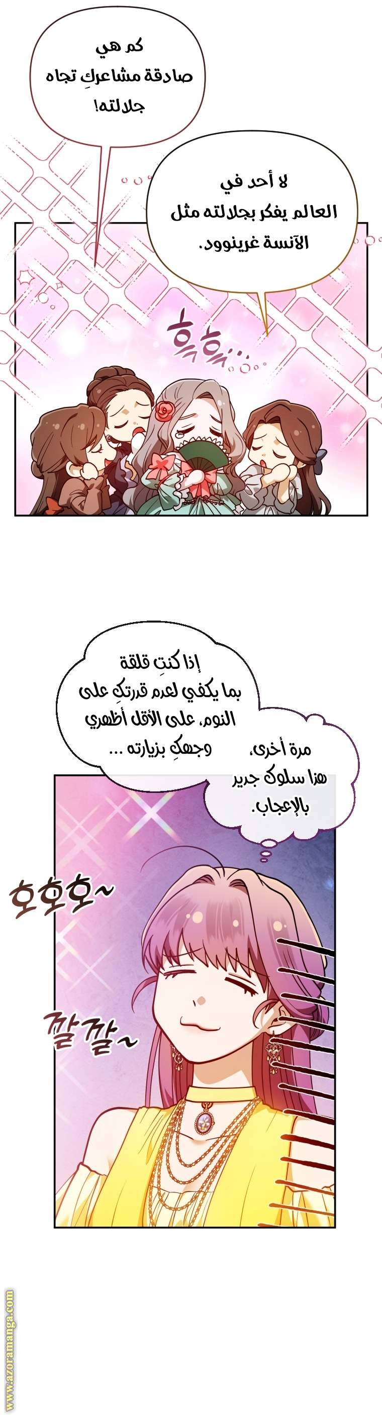 الصفحة 10