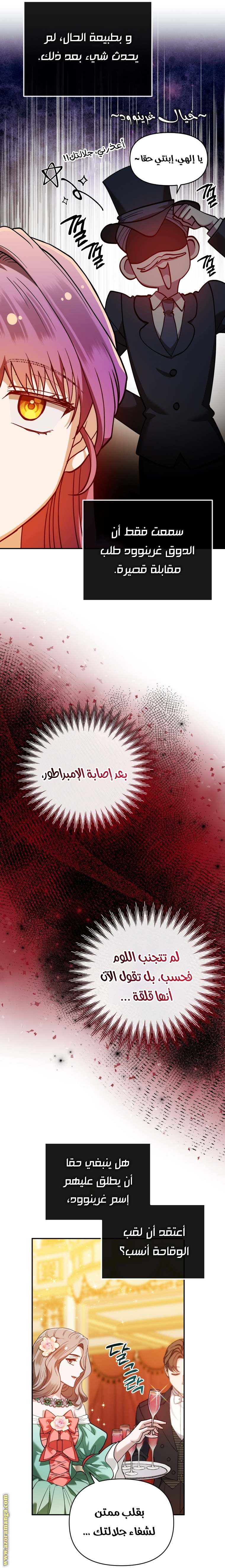 الصفحة 11