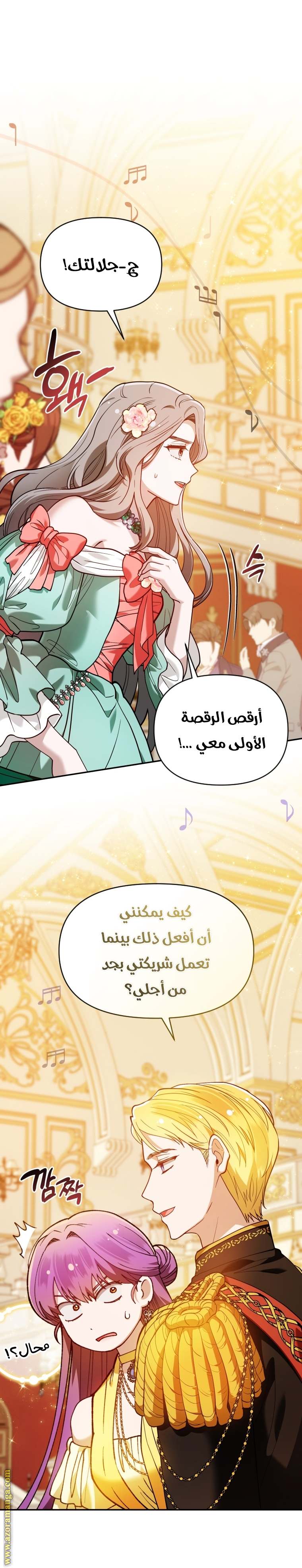 الصفحة 19