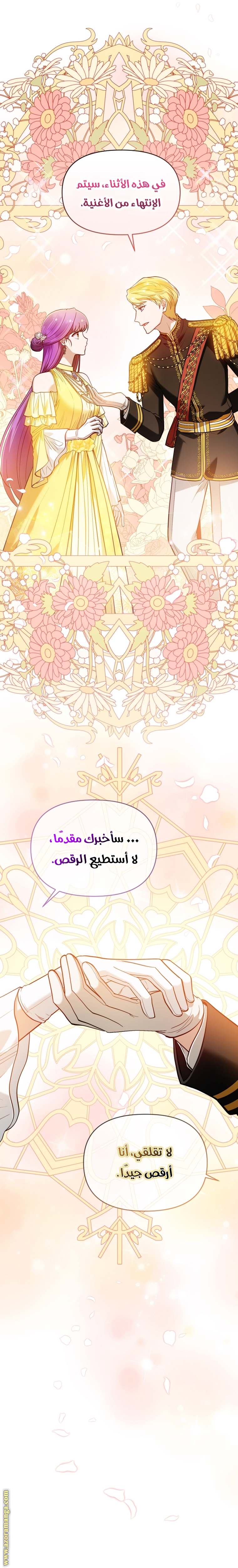 الصفحة 22