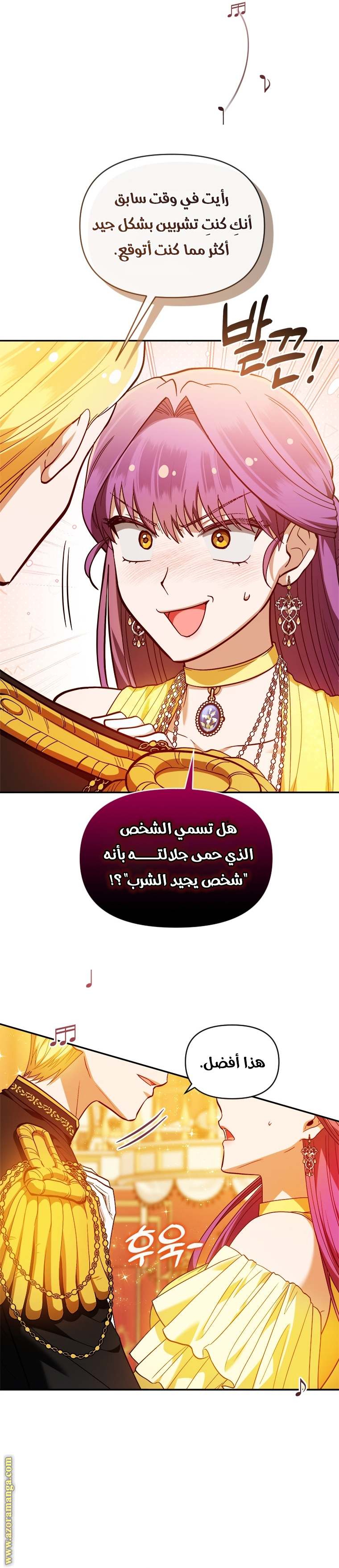 الصفحة 24