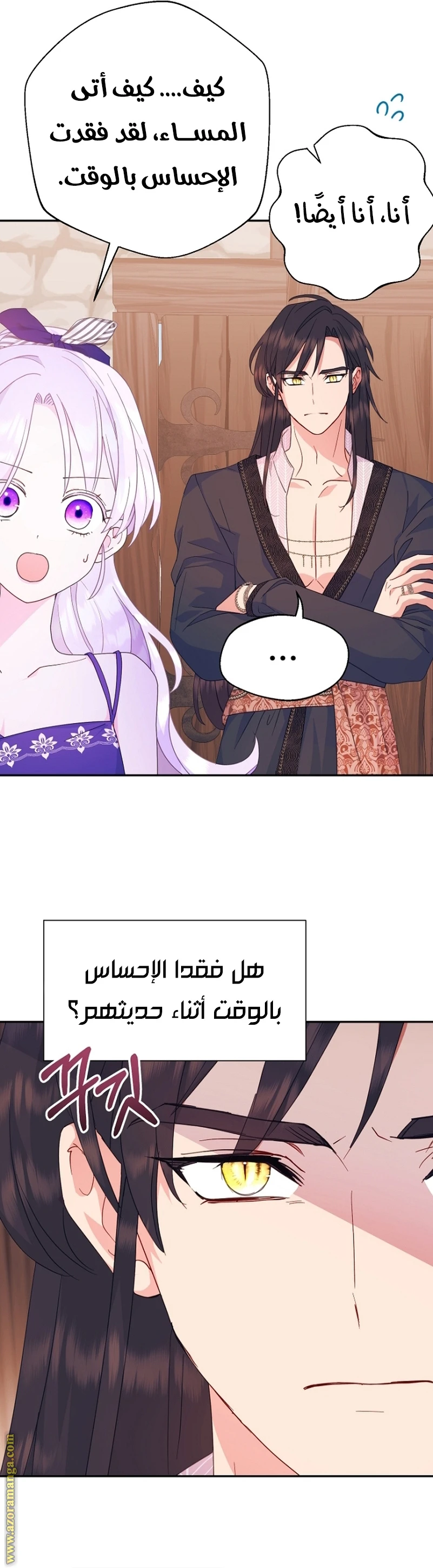 الصفحة 3
