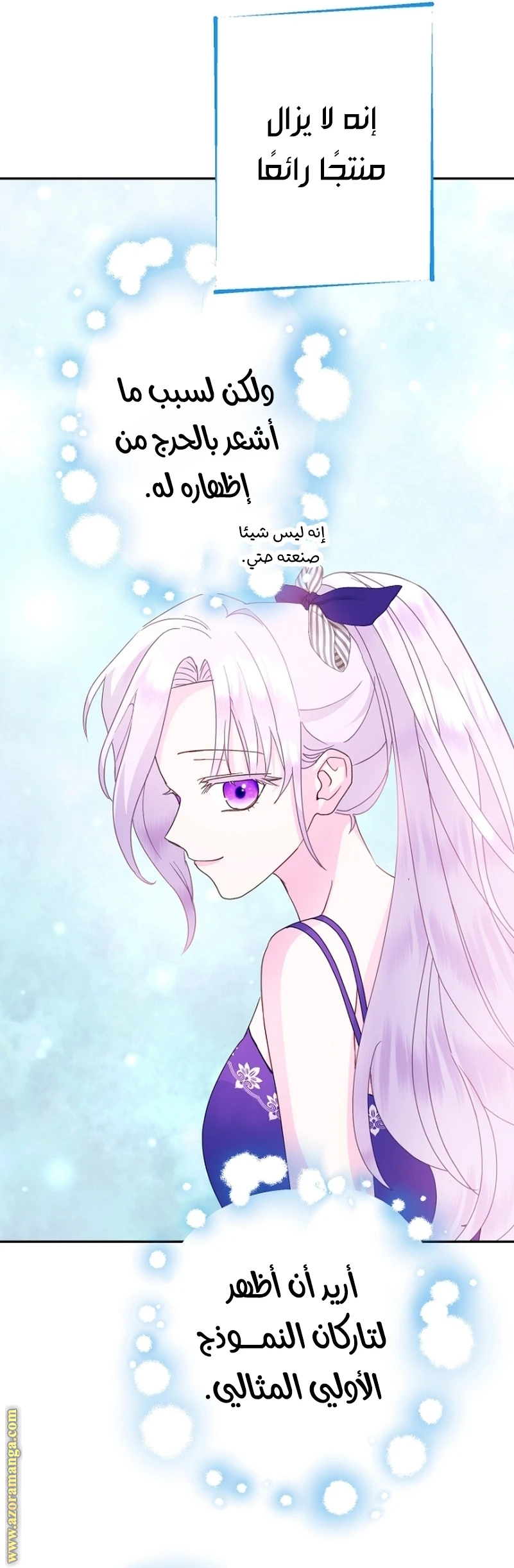 الصفحة 9