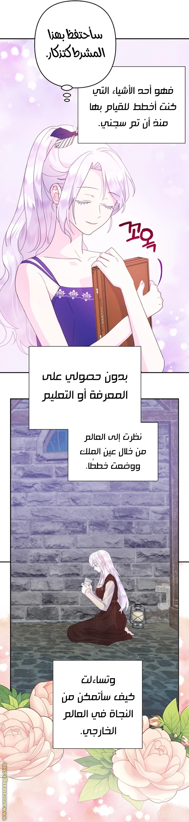 الصفحة 12