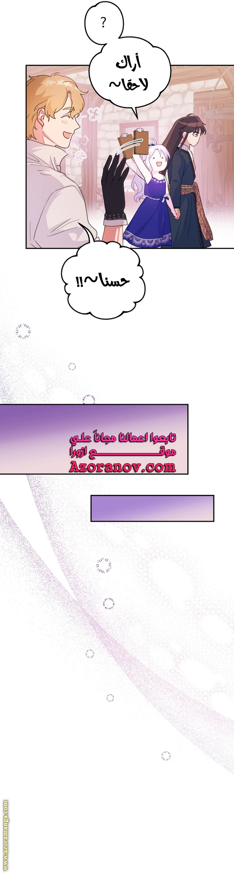 الصفحة 19