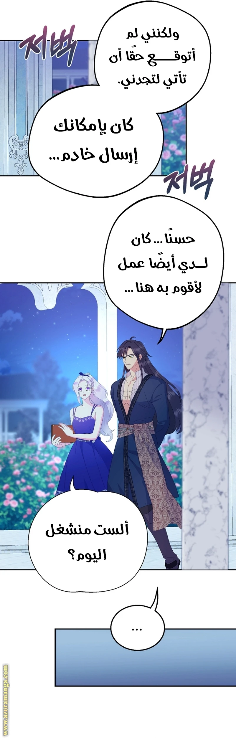 الصفحة 20