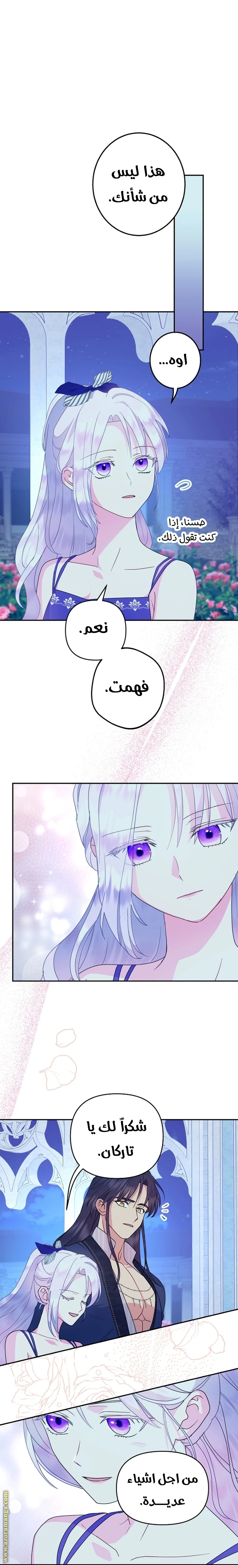 الصفحة 23