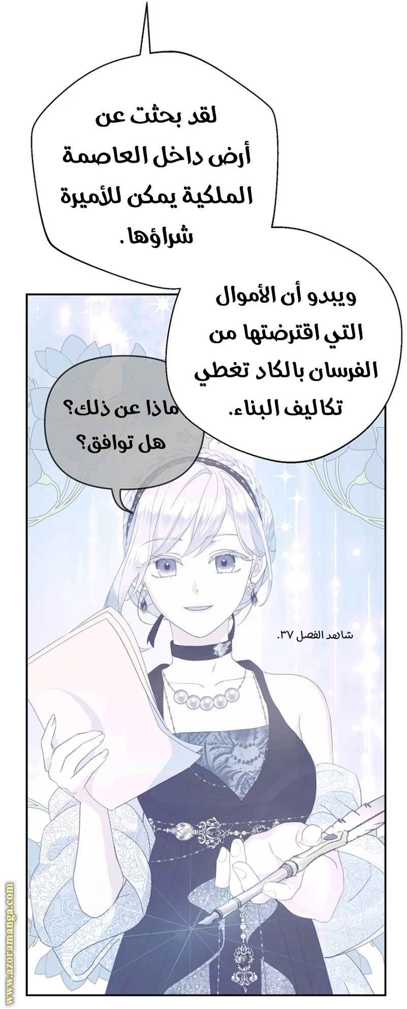 الصفحة 28