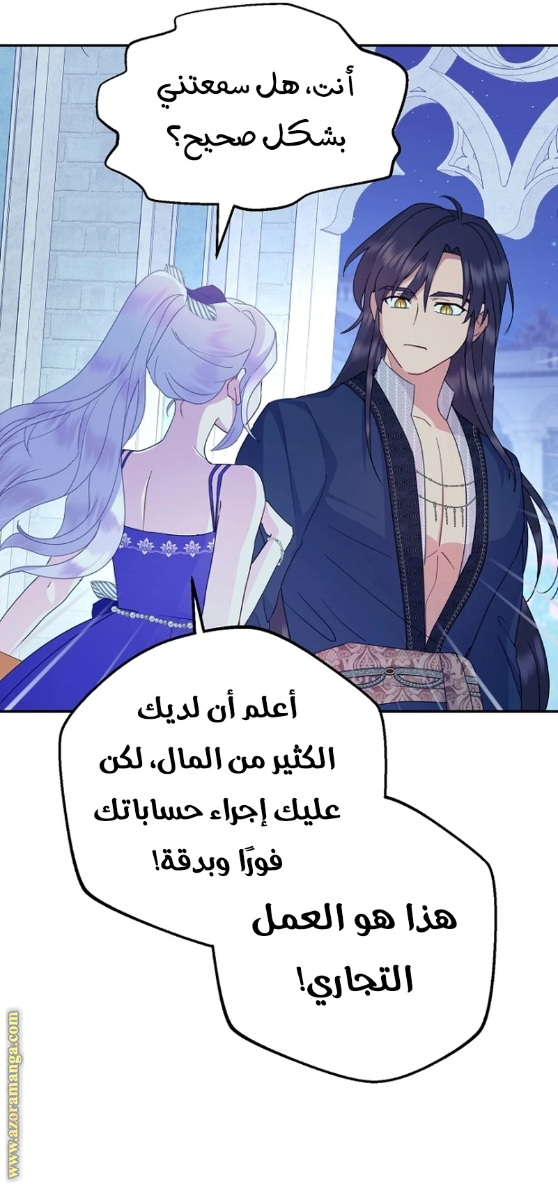 الصفحة 30