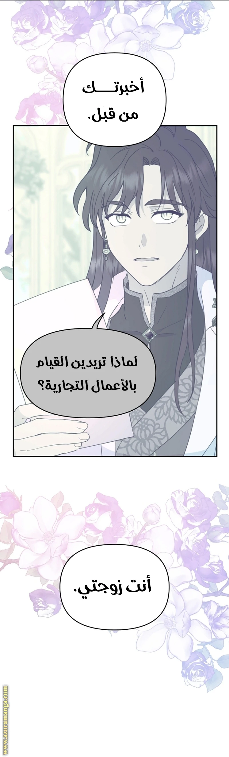 الصفحة 32