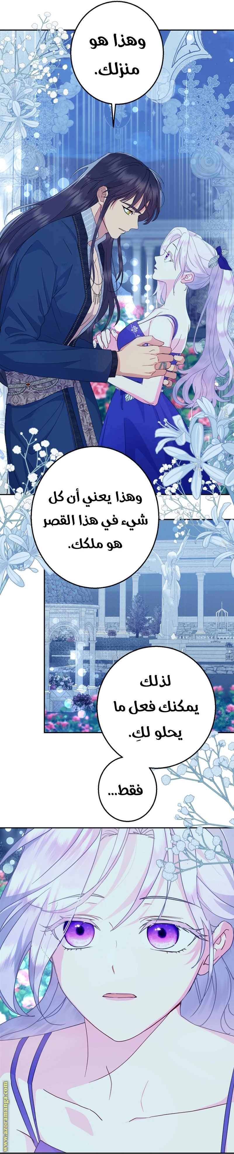 الصفحة 33