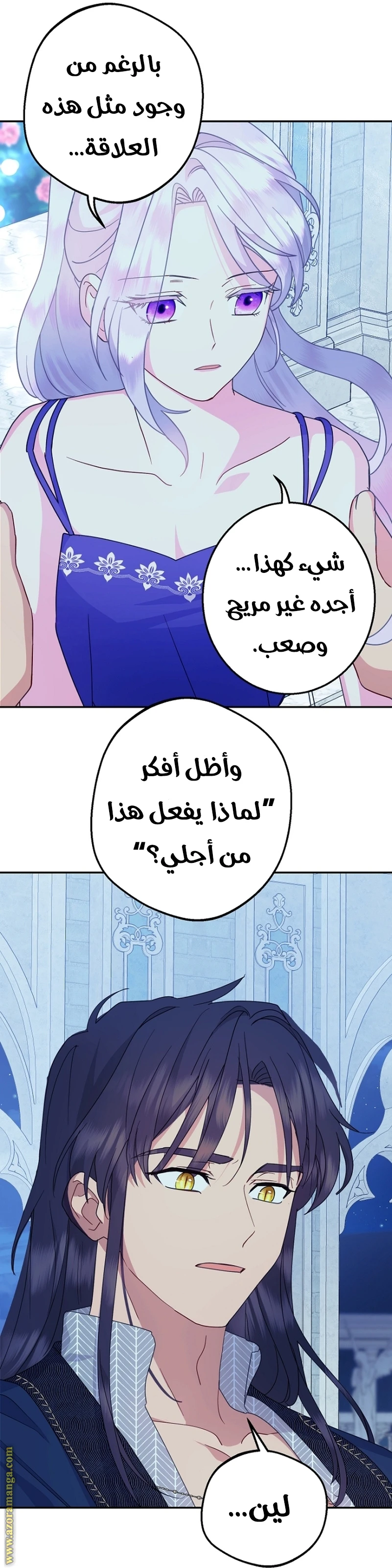 الصفحة 36