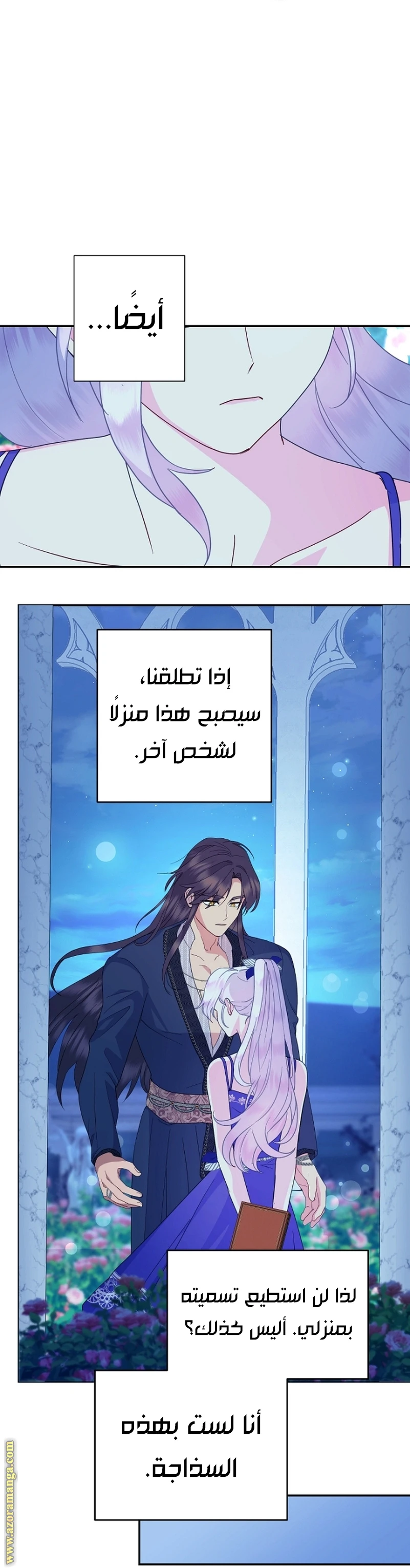 الصفحة 37