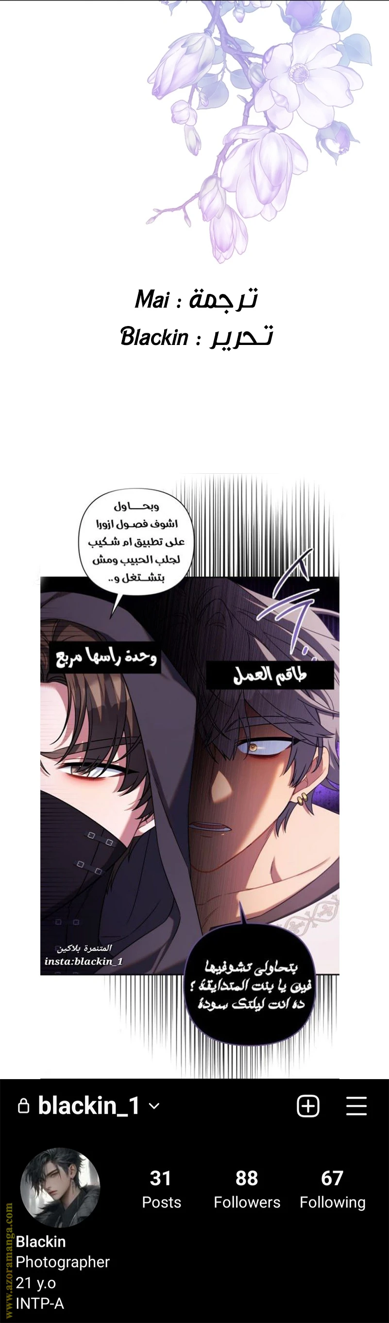 الصفحة 40
