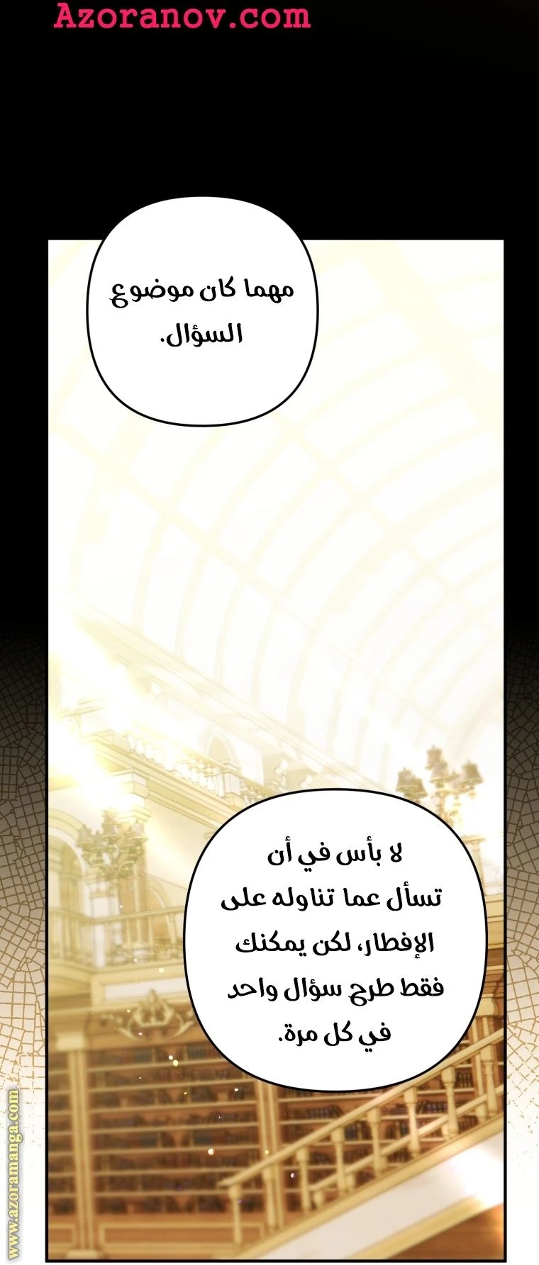 الصفحة 15