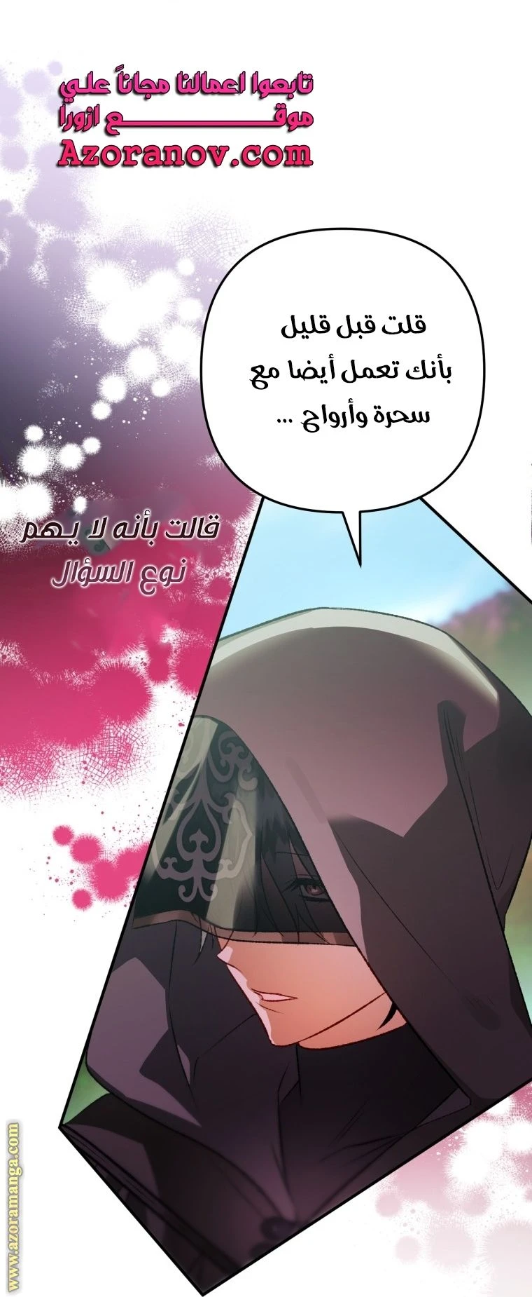 الصفحة 21