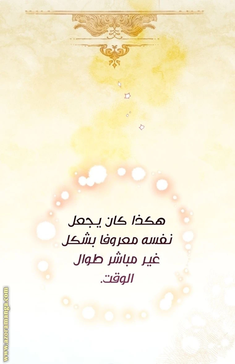 الصفحة 34