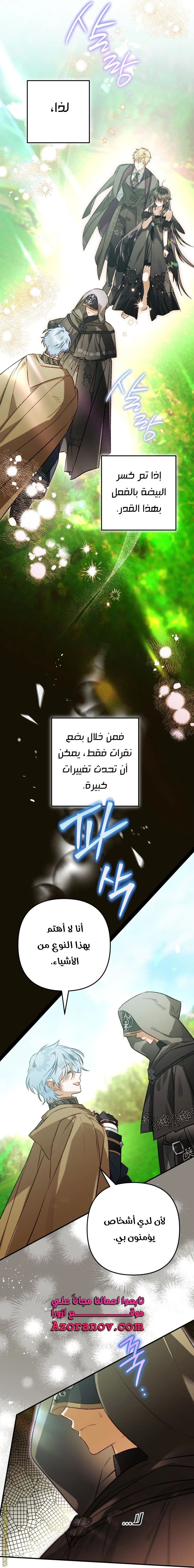 الصفحة 35
