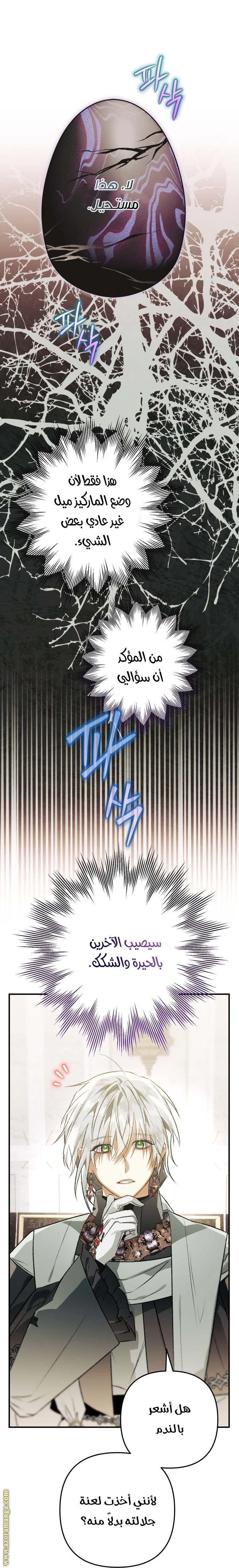 الصفحة 36