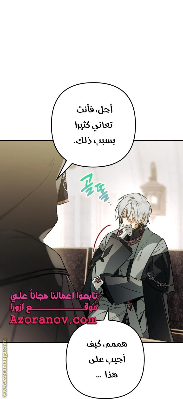 الصفحة 37