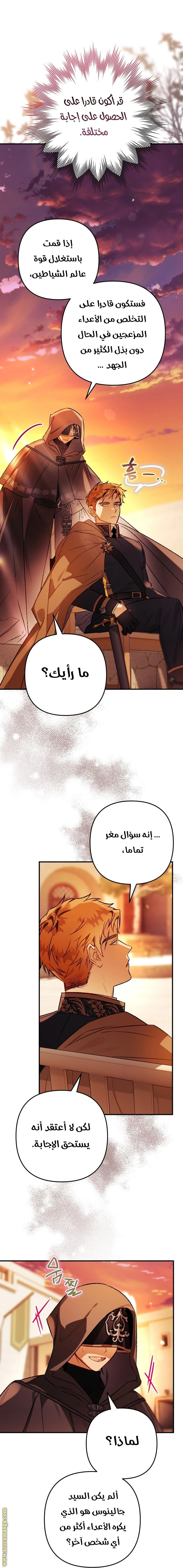 الصفحة 49