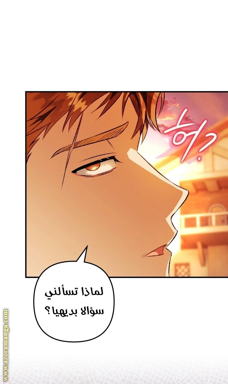 الصفحة 50