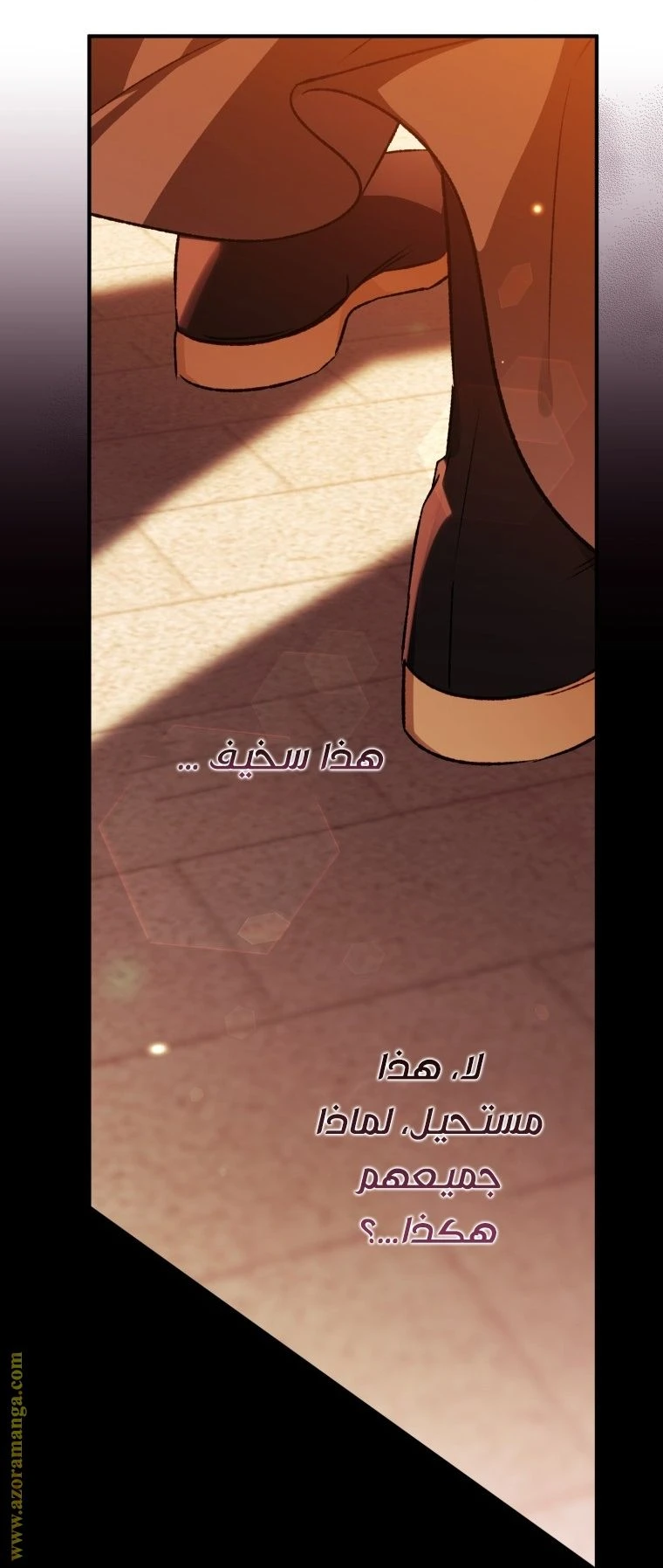 الصفحة 53