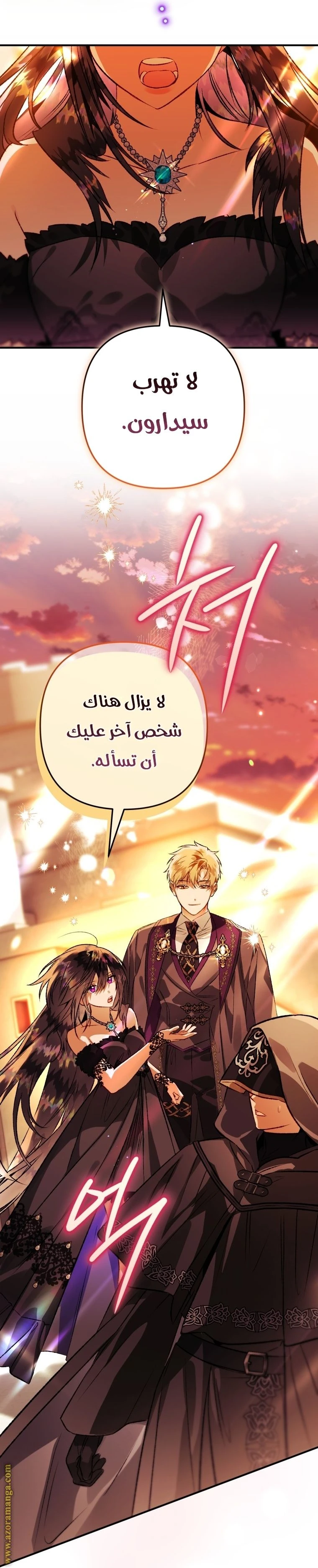 الصفحة 55
