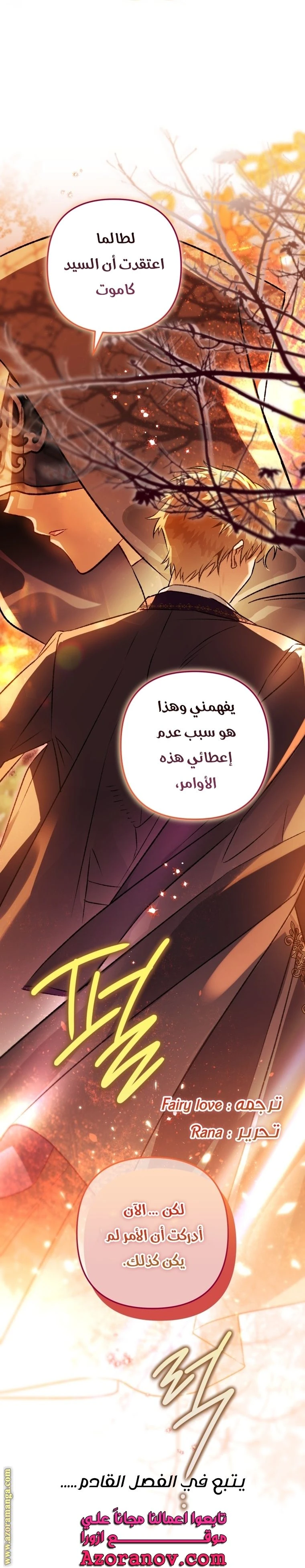 الصفحة 60