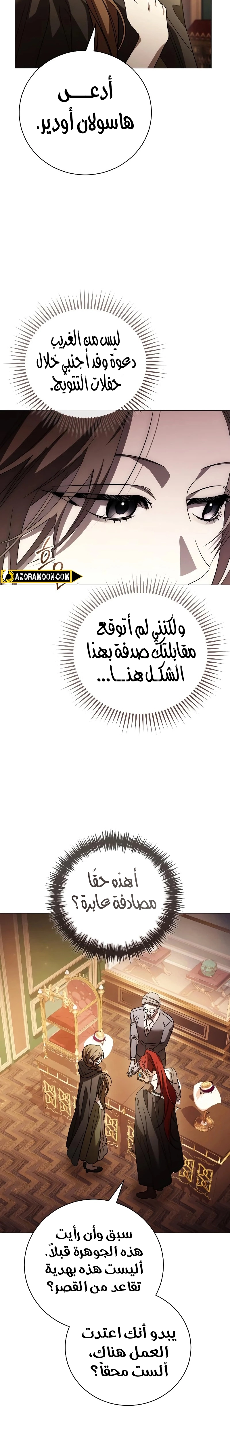 الصفحة 3