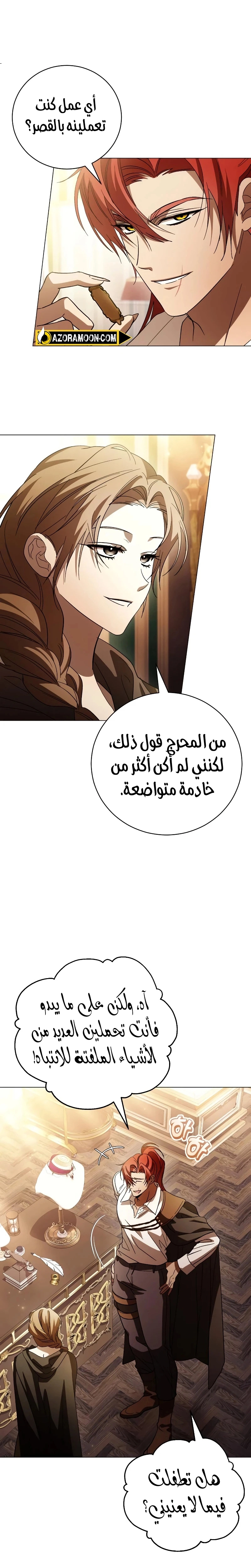 الصفحة 4